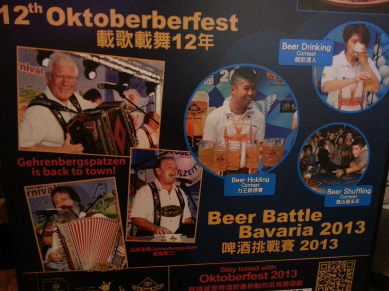 Oktoberfest in Hong Kong 2013